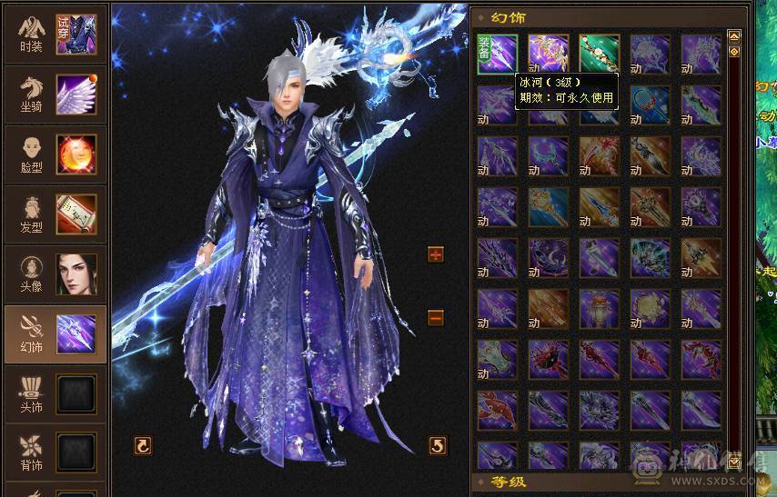 纯5天山  带击几只宝宝 不讲价 自己可以去对比下