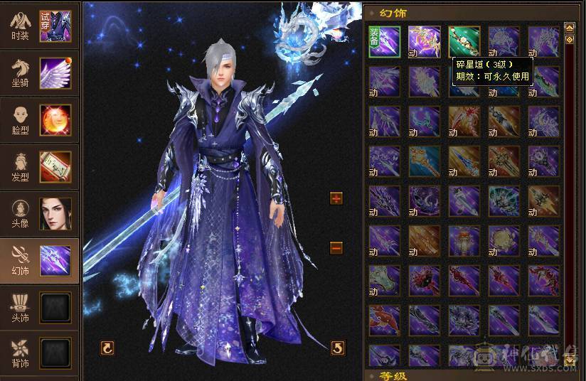 纯5天山  带击几只宝宝 不讲价 自己可以去对比下