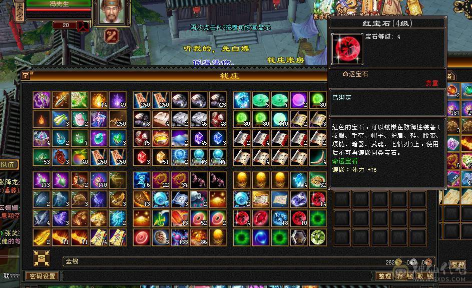 纯5天山  带击几只宝宝 不讲价 自己可以去对比下