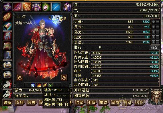 退坑大甩卖    6 带6减  5神