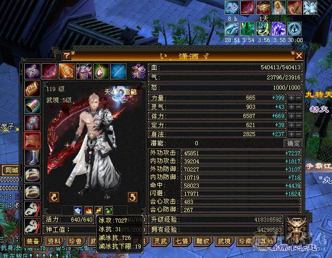 退坑大甩卖    6 带6减  5神