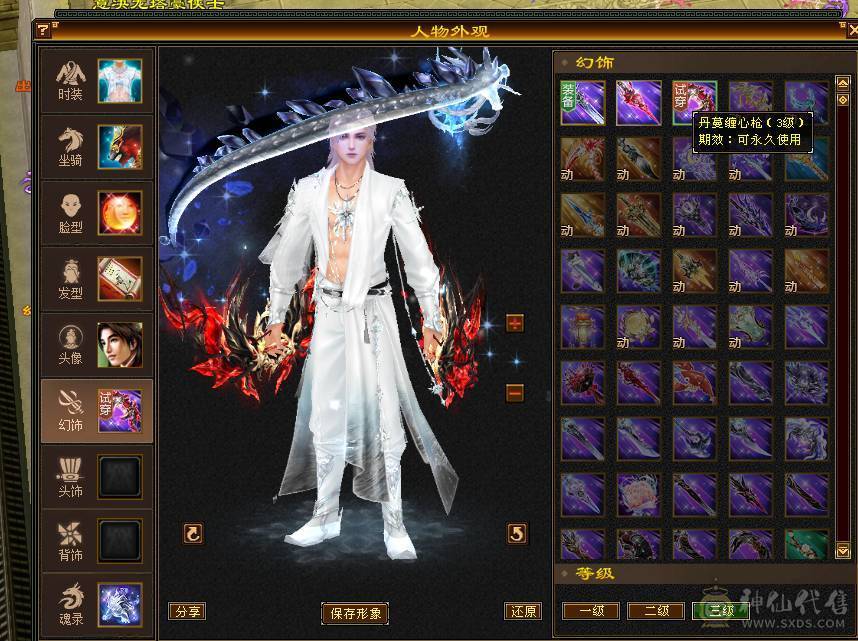 退坑大甩卖    6 带6减  5神