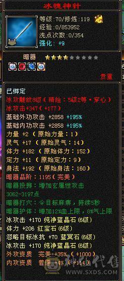 退坑大甩卖    6 带6减  5神