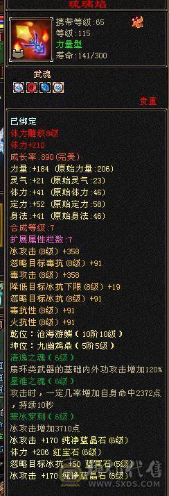 退坑大甩卖    6 带6减  5神