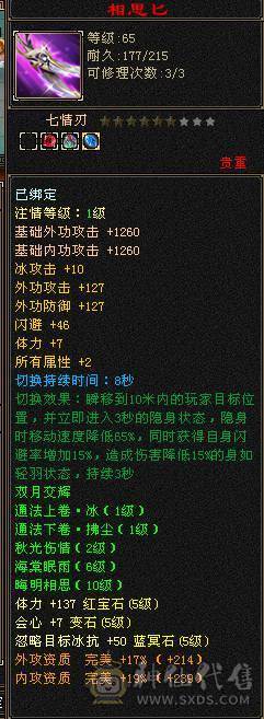 退坑大甩卖    6 带6减  5神