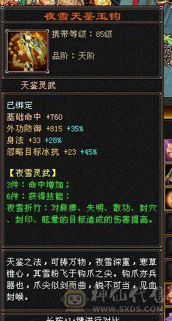 退坑大甩卖    6 带6减  5神