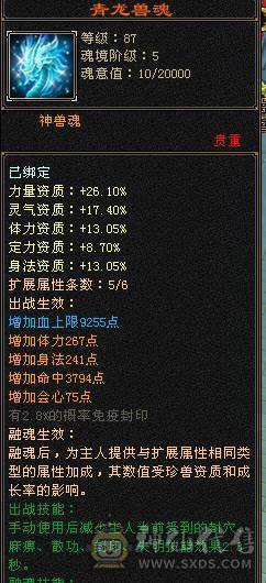 退坑大甩卖    6 带6减  5神