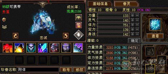 退坑大甩卖    6 带6减  5神