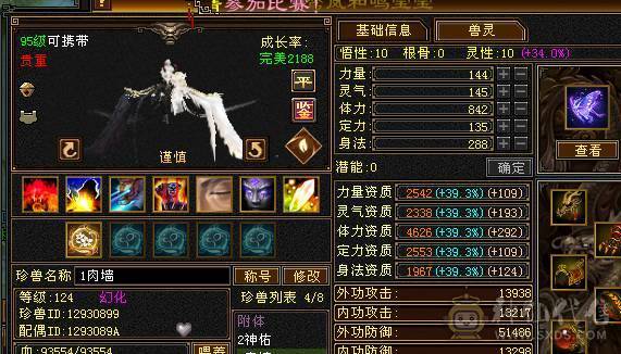 退坑大甩卖    6 带6减  5神