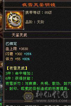 退坑大甩卖    6 带6减  5神