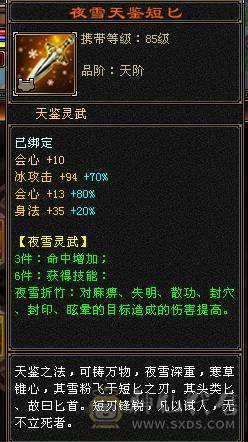 退坑大甩卖    6 带6减  5神