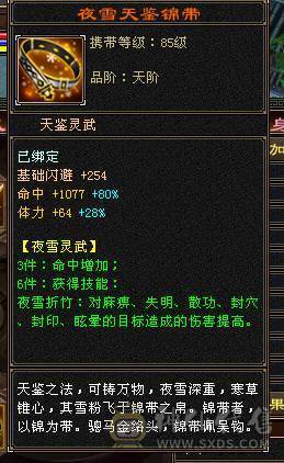 退坑大甩卖    6 带6减  5神