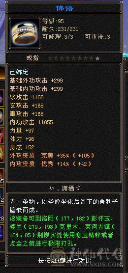 退坑大甩卖    6 带6减  5神