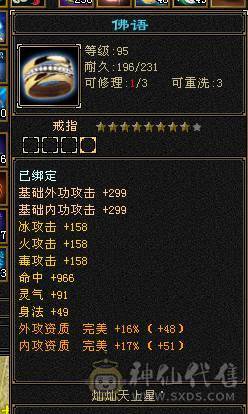 退坑大甩卖    6 带6减  5神