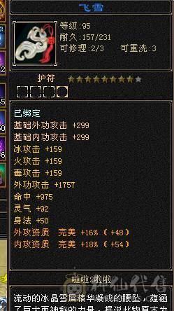 退坑大甩卖    6 带6减  5神