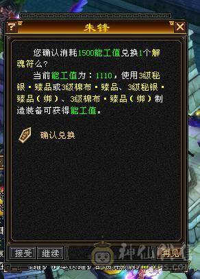 退坑大甩卖    6 带6减  5神