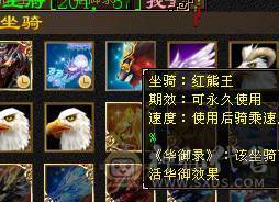 退坑大甩卖    6 带6减  5神