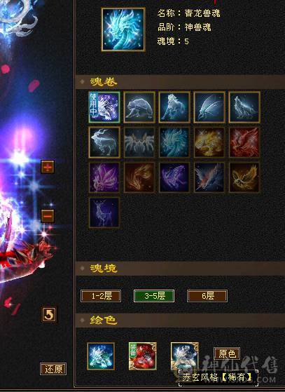 退坑大甩卖    6 带6减  5神