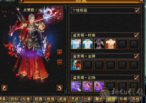 退坑大甩卖    6 带6减  5神