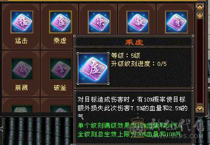 真正的极限满5号，没一颗4级石头
