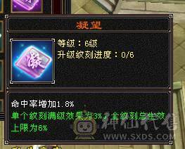 花海推荐已更新、暴力星宿六神六橙已经洗好、三修、宝宝带老群：。带50灵。带永久坐骑.切减抗851