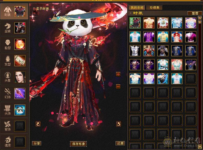 花海推荐已更新、暴力星宿六神六橙已经洗好、三修、宝宝带老群：。带50灵。带永久坐骑.切减抗851