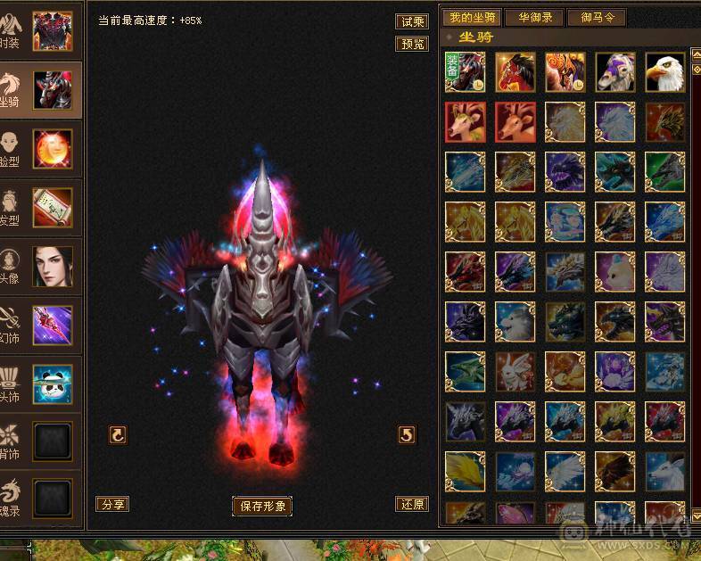 花海推荐已更新、暴力星宿六神六橙已经洗好、三修、宝宝带老群：。带50灵。带永久坐骑.切减抗851