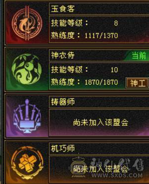 『晴天推荐』 六体六属双修星宿 裸面板 带红熊王 4900资质附体