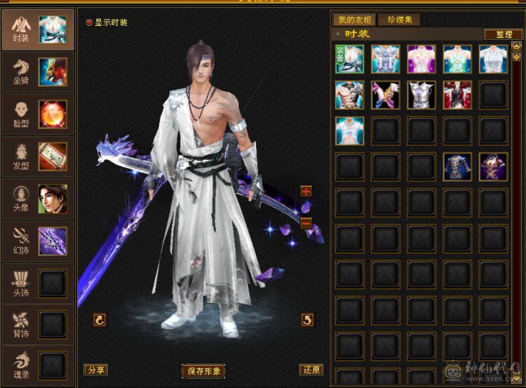 『晴天推荐』 六体六属双修星宿 裸面板 带红熊王 4900资质附体