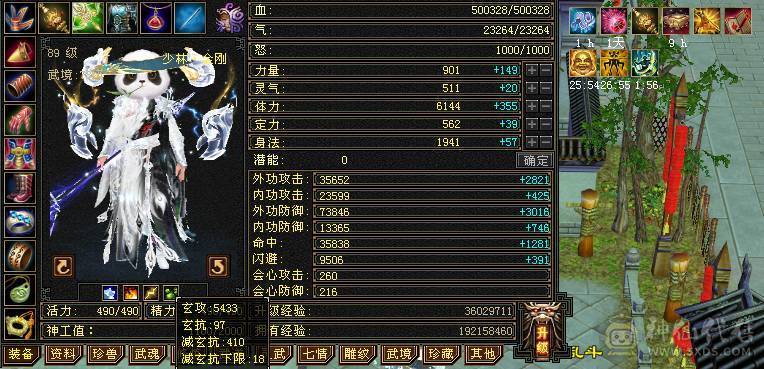 超级推荐，新雕文，通脉已更新！88卡级6带5少林，满状态65W血，