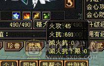 超级推荐，新雕文，通脉已更新！88卡级6带5少林，满状态65W血，