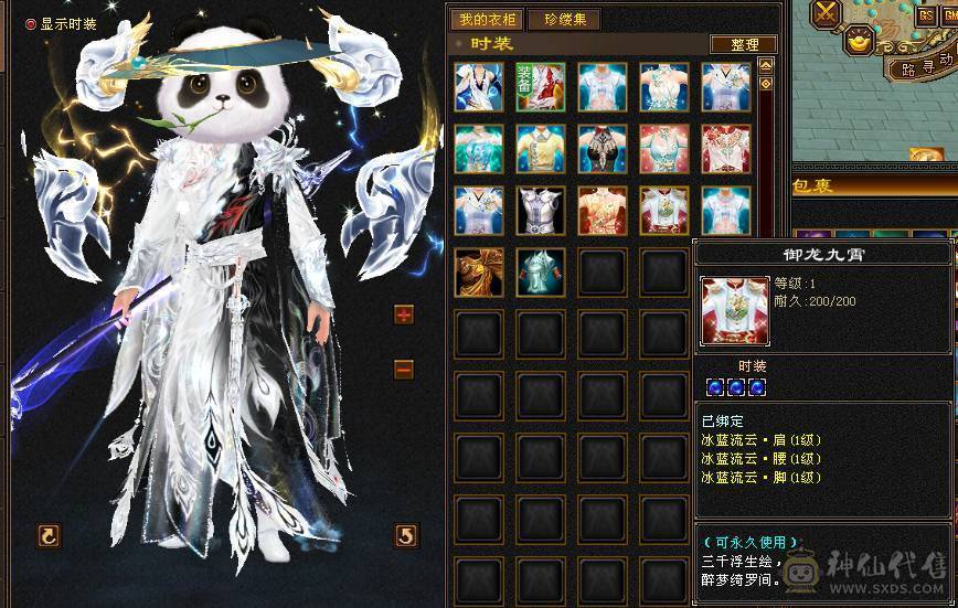 超级推荐，新雕文，通脉已更新！88卡级6带5少林，满状态65W血，