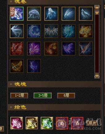 超级推荐，新雕文，通脉已更新！88卡级6带5少林，满状态65W血，