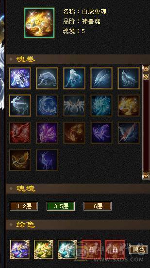 超级推荐，新雕文，通脉已更新！88卡级6带5少林，满状态65W血，