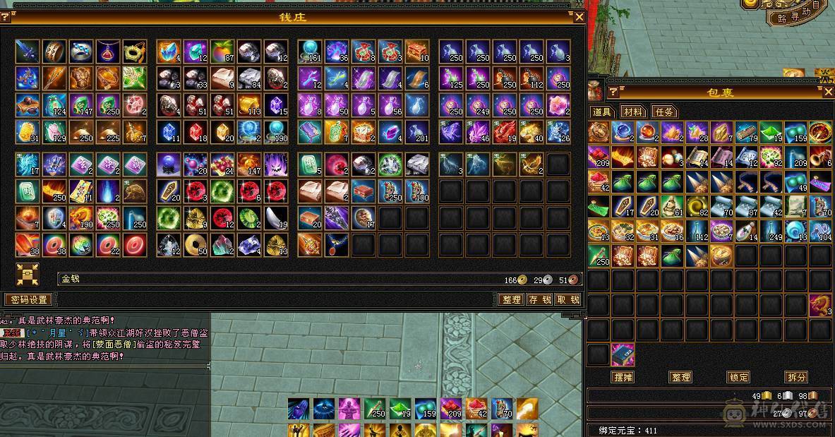 超级推荐，新雕文，通脉已更新！88卡级6带5少林，满状态65W血，