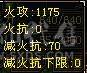 无敌丹四修增伤流，总属破1.1W 宝宝值4500R 三连爆秒死6级号，逐步在更新