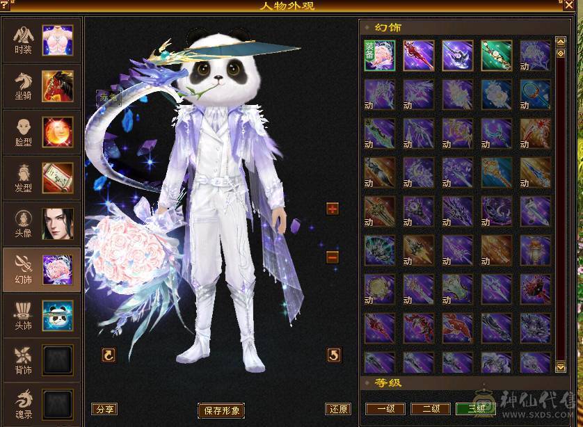 无敌丹四修增伤流，总属破1.1W 宝宝值4500R 三连爆秒死6级号，逐步在更新