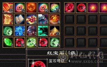 无敌丹四修增伤流，总属破1.1W 宝宝值4500R 三连爆秒死6级号，逐步在更新