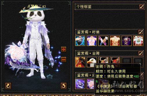 无敌丹四修增伤流，总属破1.1W 宝宝值4500R 三连爆秒死6级号，逐步在更新