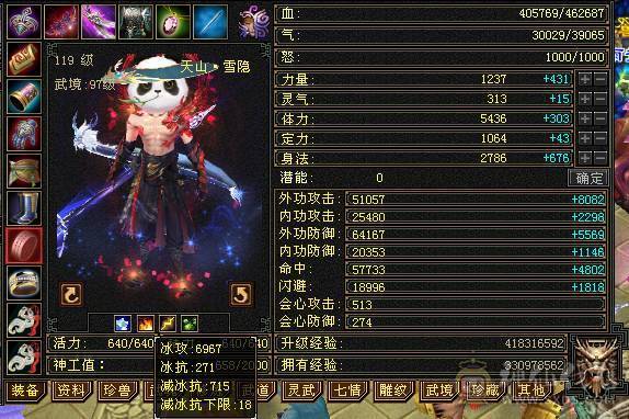  《红中推荐》46万血。5.8命中。裸属性 5神双盟会10-9。高会心