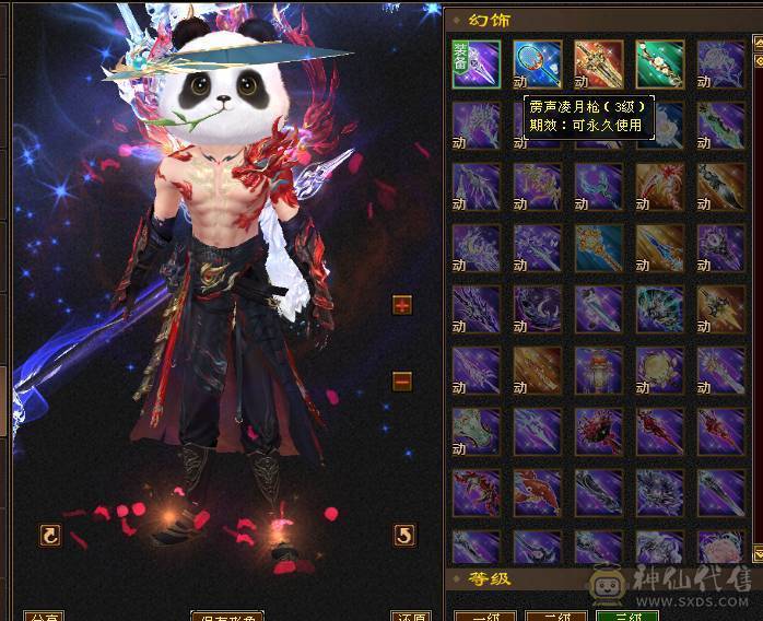  《红中推荐》46万血。5.8命中。裸属性 5神双盟会10-9。高会心