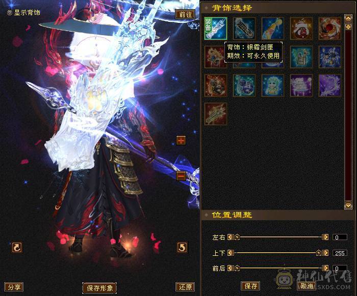  《红中推荐》46万血。5.8命中。裸属性 5神双盟会10-9。高会心