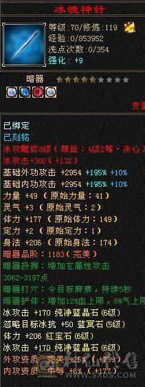  《红中推荐》46万血。5.8命中。裸属性 5神双盟会10-9。高会心