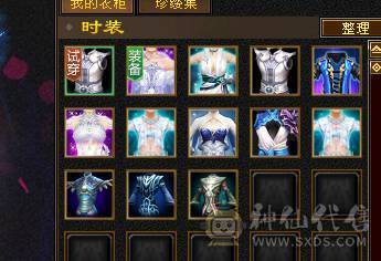 7320主属 冰火玄三修 四属5级减抗 4800外功附体 冰攻身法精绘6级