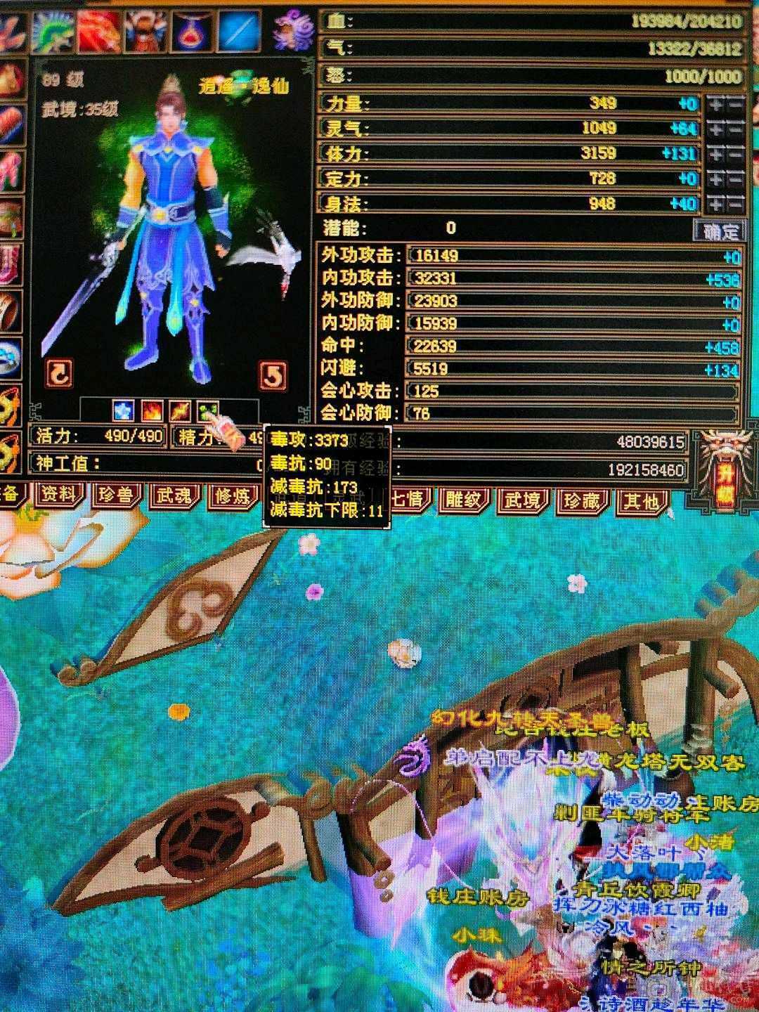 科技随便过搬砖必备