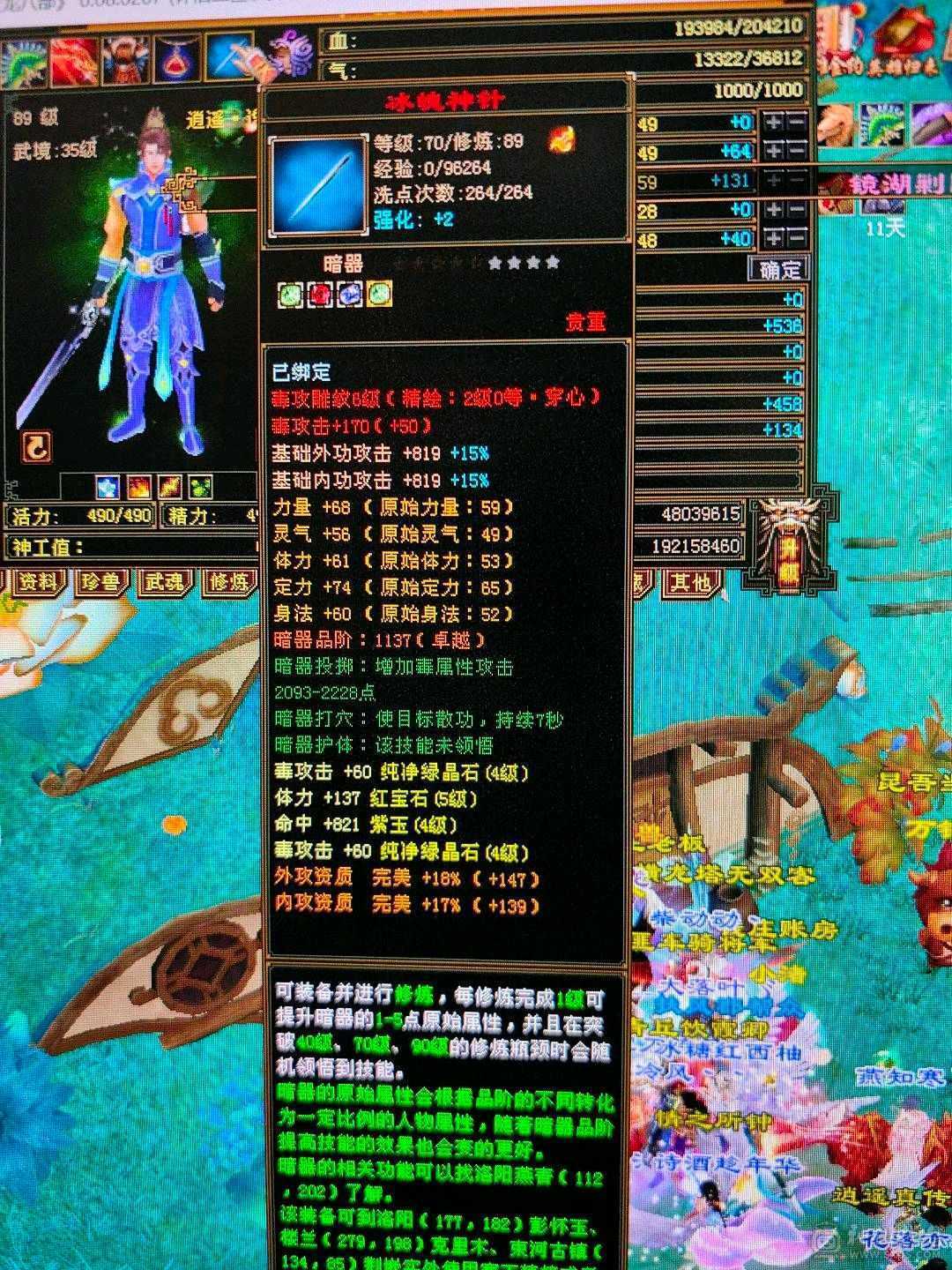 科技随便过搬砖必备