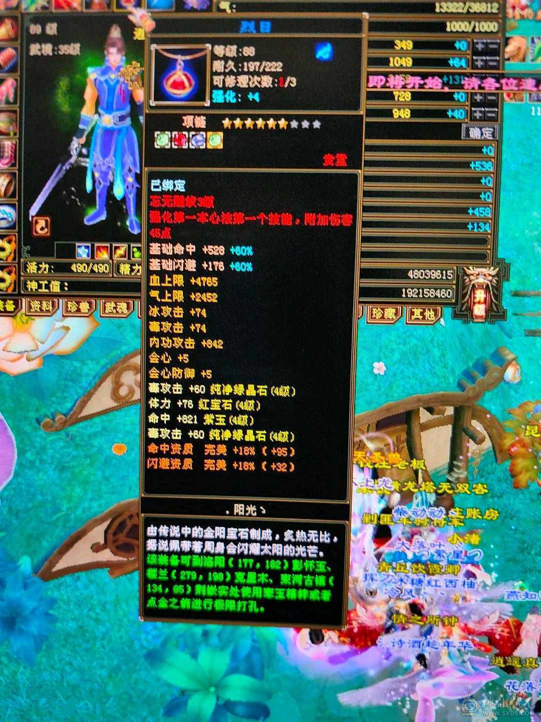 科技随便过搬砖必备