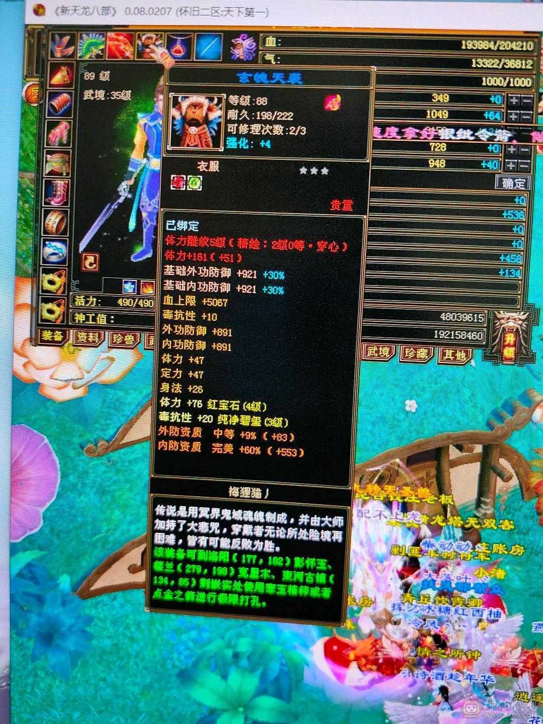 科技随便过搬砖必备