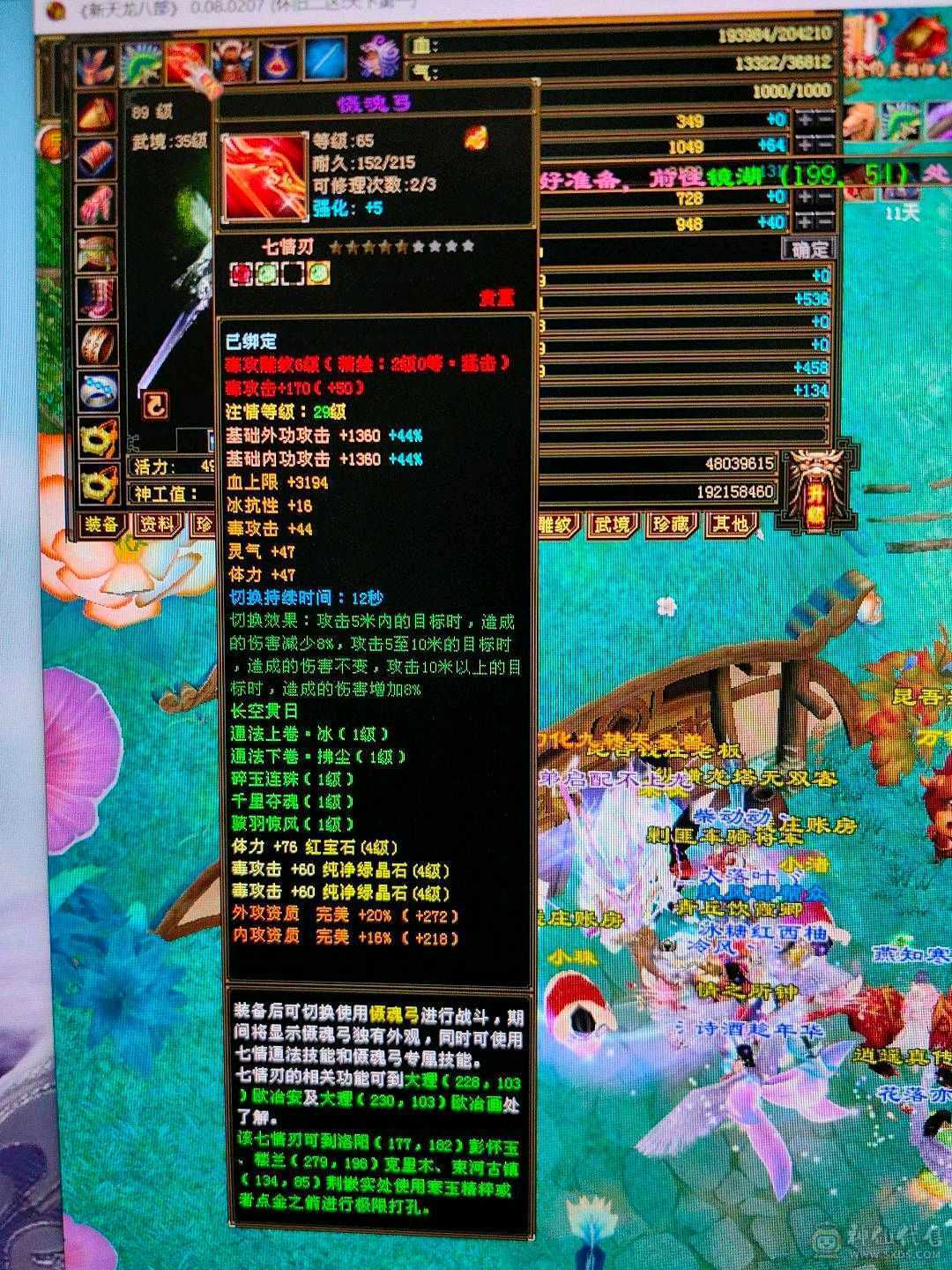 科技随便过搬砖必备