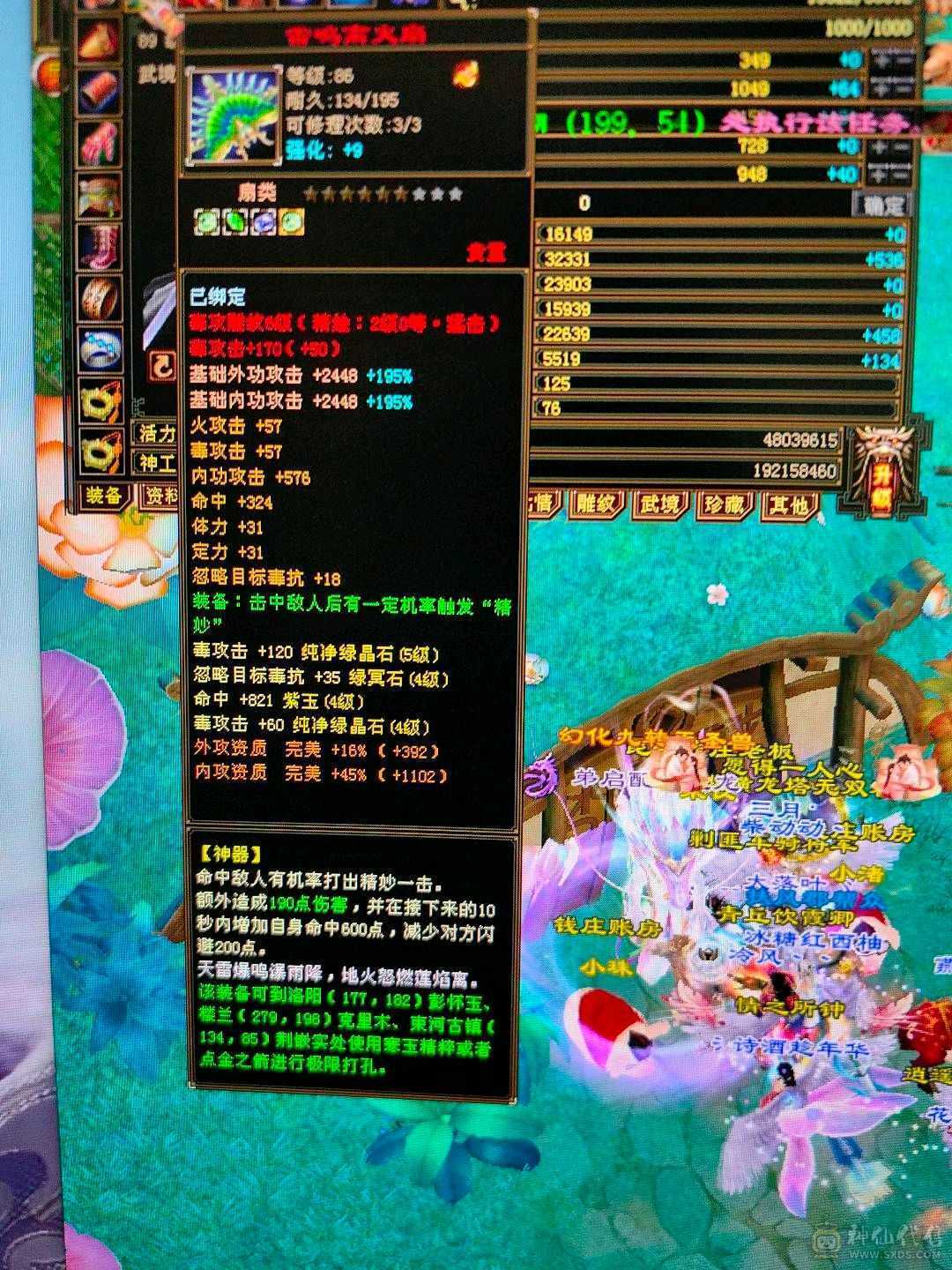 科技随便过搬砖必备